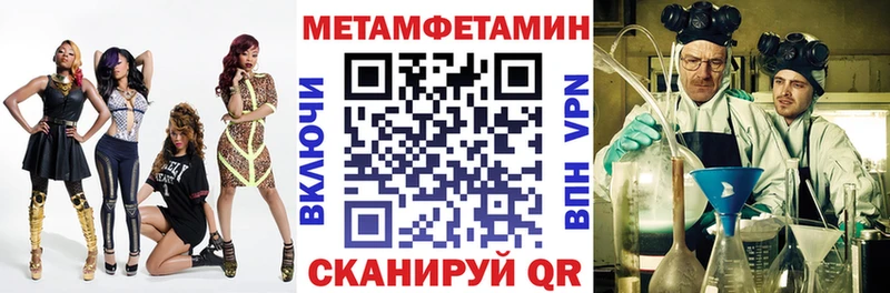 дарк нет какой сайт  магазин  наркотиков  Лобня  Амфетамин 98% 