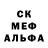 ГАШ гарик Captain depresso