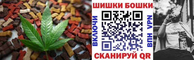 Печенье с ТГК марихуана  MEGA сайт  Лобня 