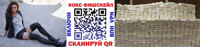 hydra сайт  Лобня  COCAIN 99% 