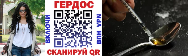 площадка как зайти  Лобня  ГЕРОИН герыч 