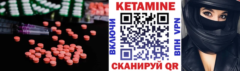 Кетамин VHQ ОМГ ОМГ tor Лобня