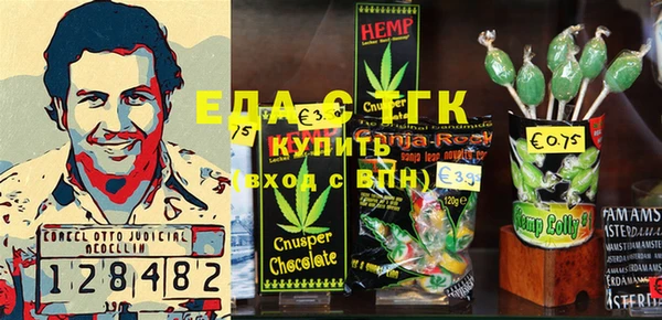 винт Армянск