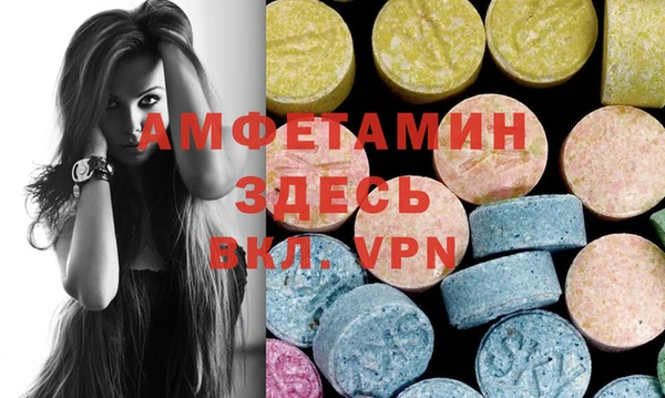 кокаин премиум Аркадак