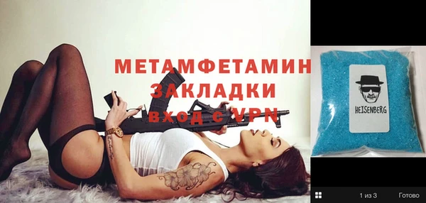 кокаин VHQ Арсеньев