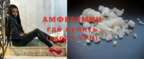 винт Армянск