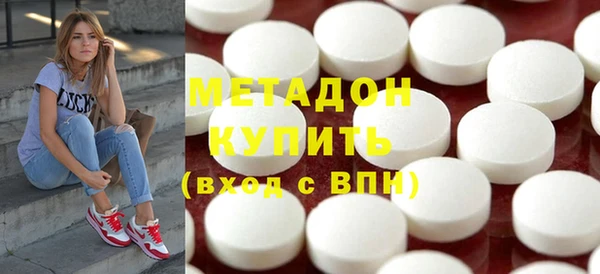 кокаин VHQ Арсеньев
