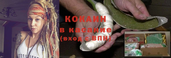 кокаин премиум Аркадак