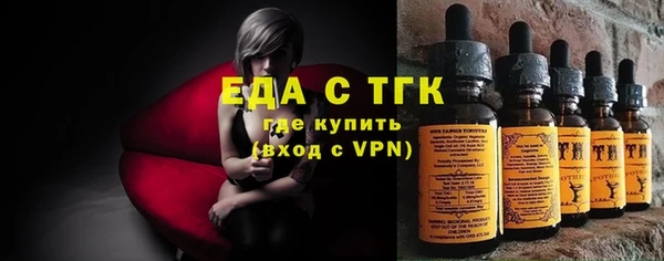 кокаин премиум Аркадак