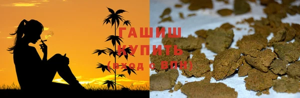 кокаин VHQ Арсеньев