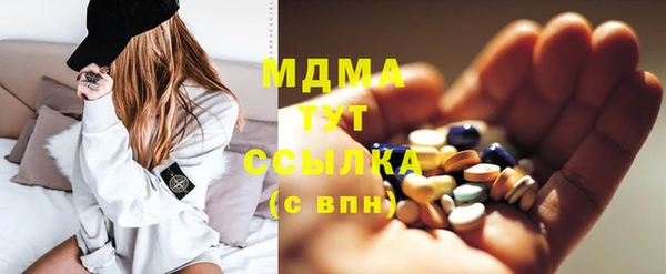 кокаин VHQ Арсеньев