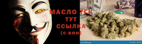 кокаин VHQ Арсеньев