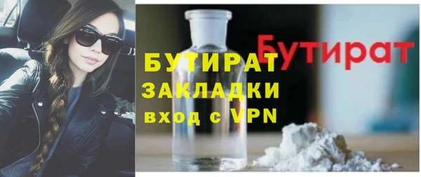 кокаин премиум Аркадак