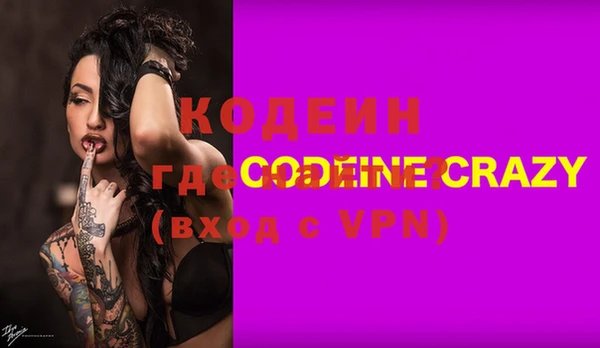 кокаин VHQ Арсеньев