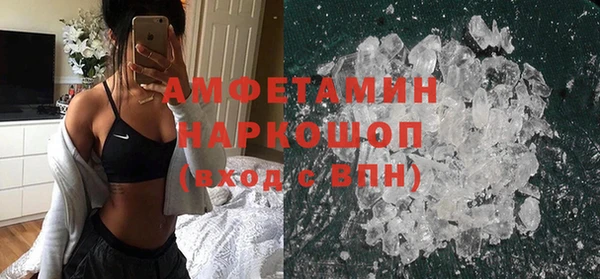 кокаин VHQ Арсеньев