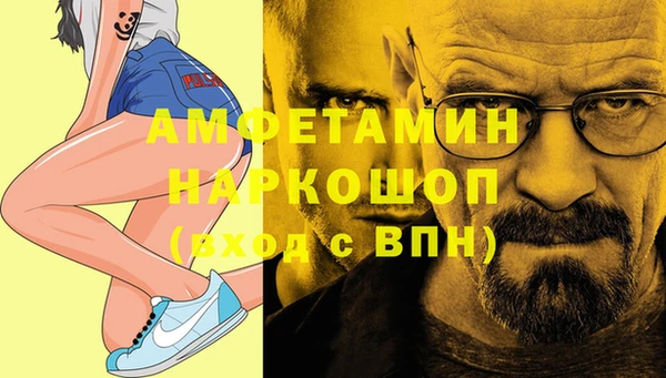 кокаин премиум Аркадак