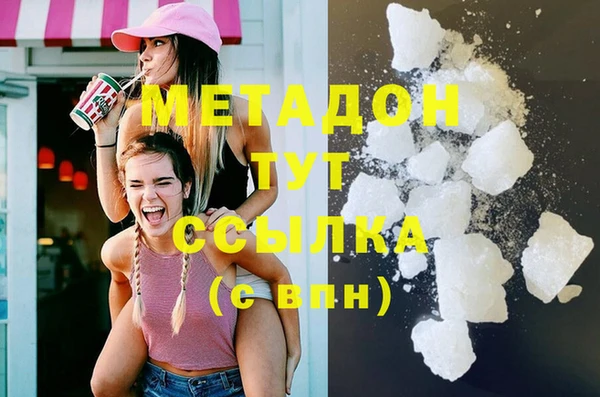кокаин премиум Аркадак