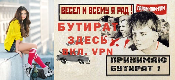 кокаин VHQ Арсеньев