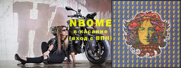 винт Армянск