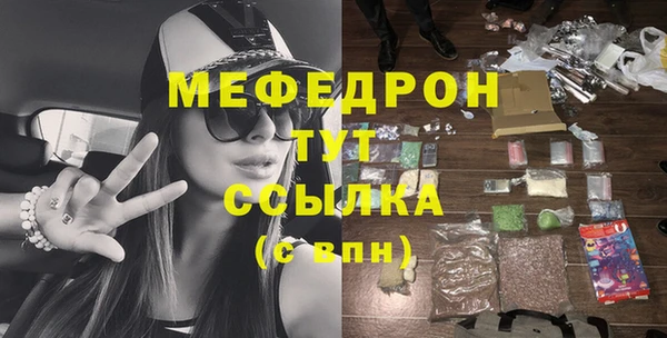 винт Армянск
