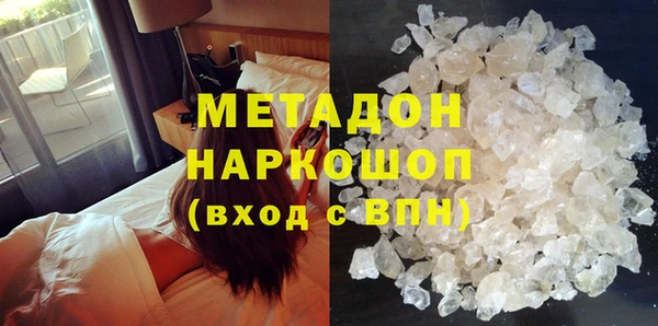 кокаин VHQ Арсеньев