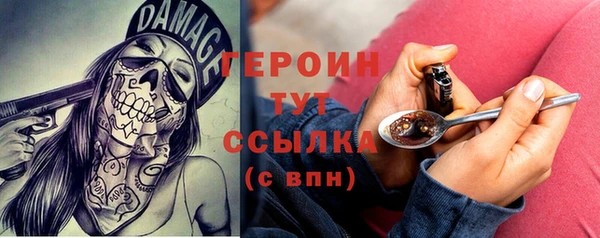 винт Армянск