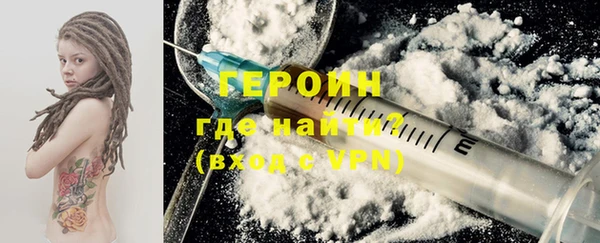 винт Армянск