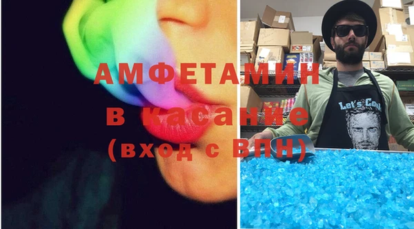 кокаин премиум Аркадак