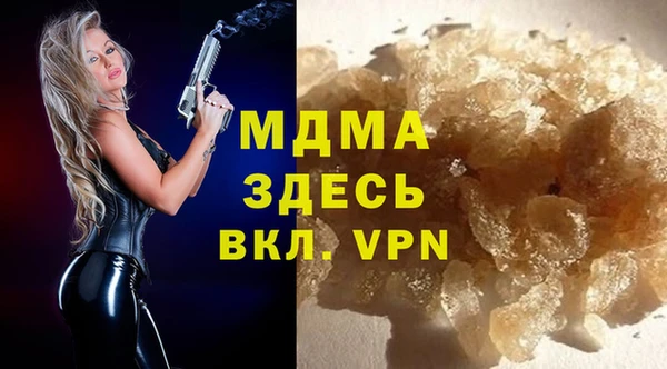 кокаин VHQ Арсеньев