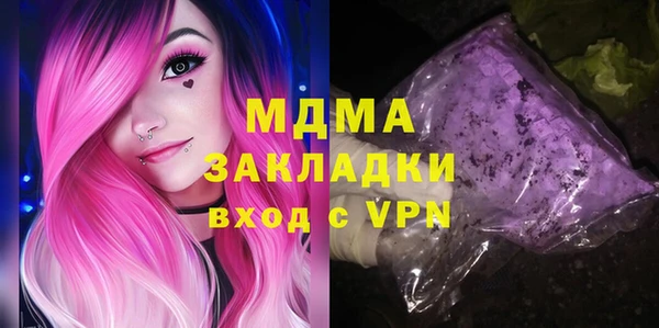 винт Армянск