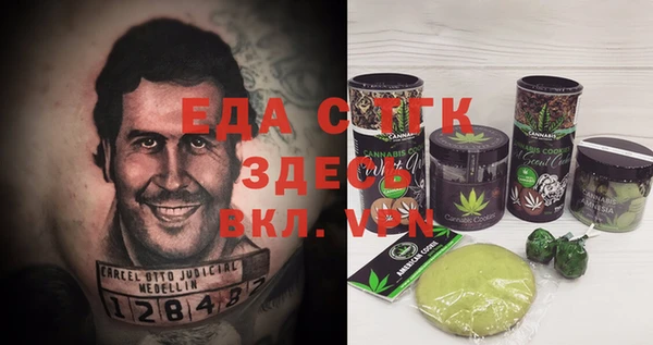 кокаин премиум Аркадак