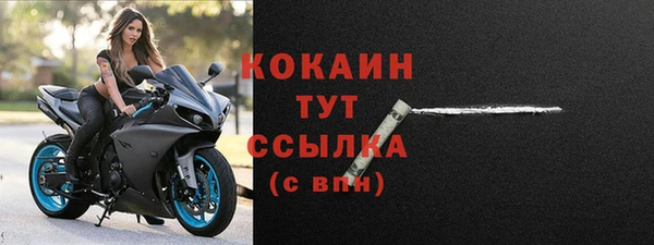 кокаин премиум Аркадак