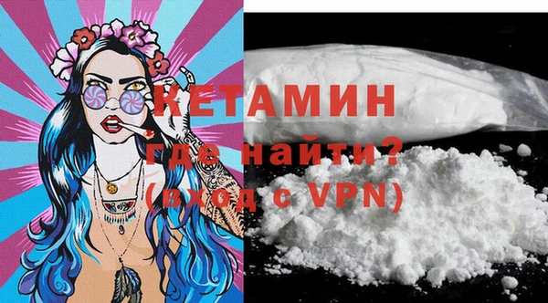 кокаин VHQ Арсеньев