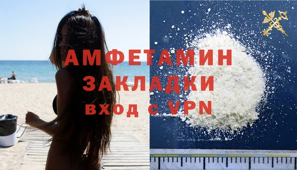 винт Армянск