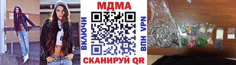 где купить наркоту  Лобня  MDMA Molly 