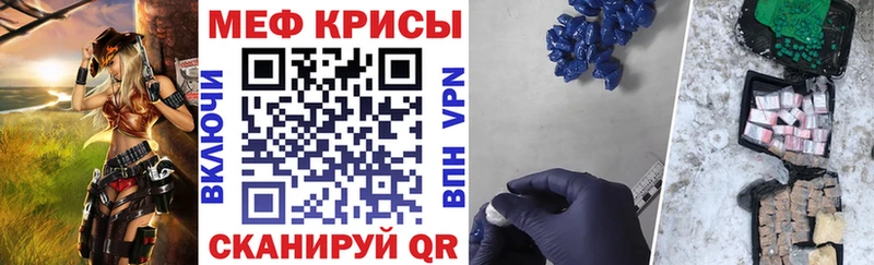 МЯУ-МЯУ мука  МЕГА маркетплейс  Лобня 