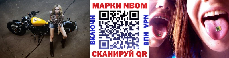 Марки 25I-NBOMe 1,8мг  это какой сайт  Лобня  купить   KRAKEN маркетплейс 