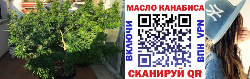 Дистиллят ТГК вейп  купить наркотик  Лобня 